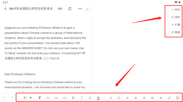 使用方法截图6