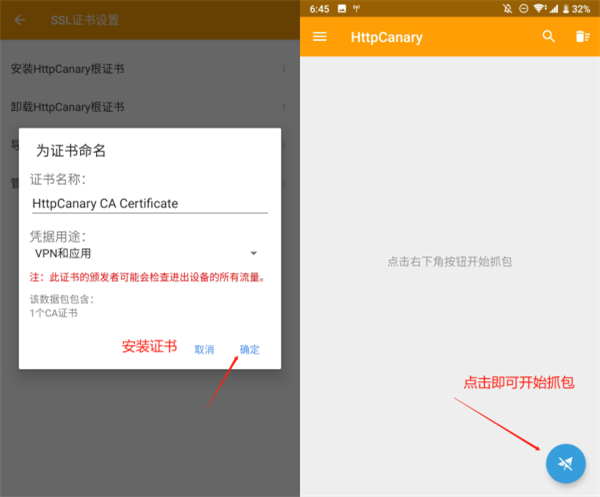 破解VIP教程截图1