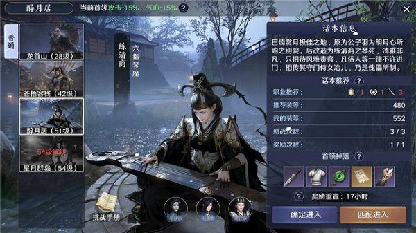 前期怎么赚银两截图2