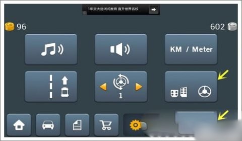 操作技巧截图1