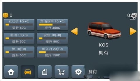操作技巧截图4