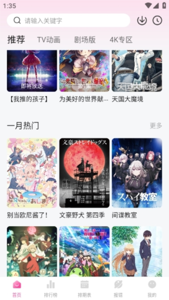 使用说明1