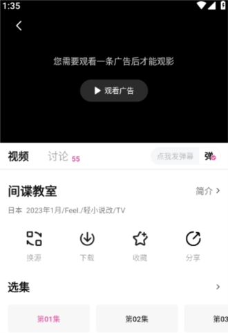 使用说明2