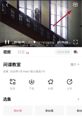 使用说明3