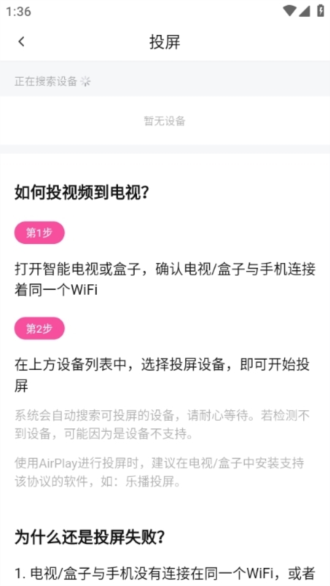 使用说明4