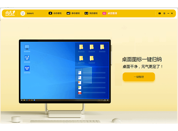 使用方法截图4