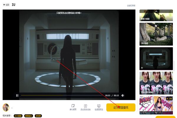 新手教程截图3