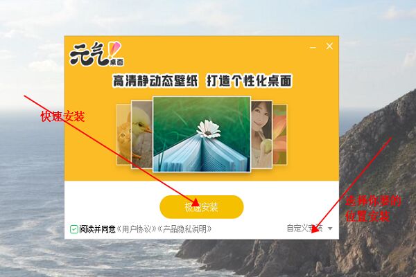 新手教程截图1