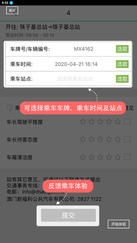 使用方法7