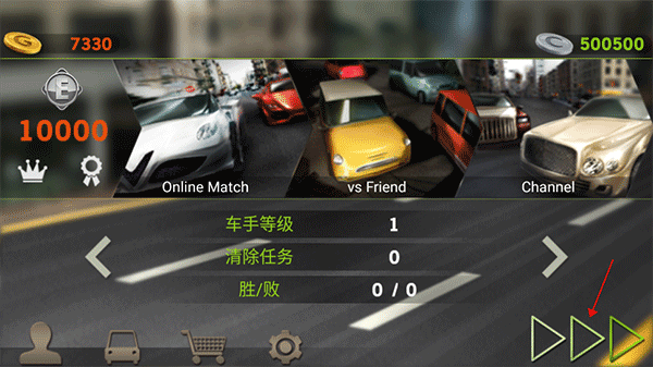 新手教程截图1