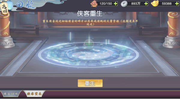 新手攻略5