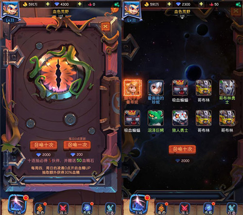 古代战争游戏手机版下载截图10