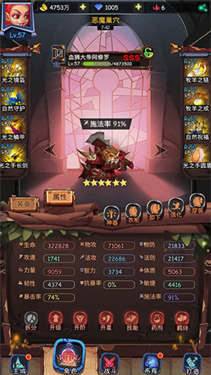 古代战争游戏手机版下载截图8