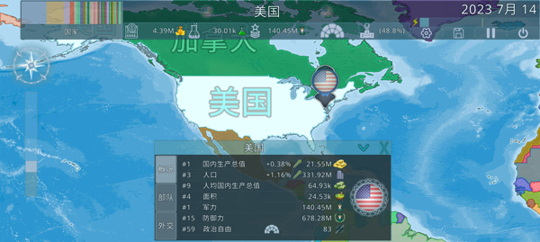 怎么进入游戏2