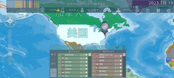 怎么进入游戏3
