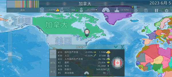 怎么进入游戏4