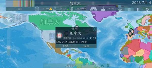 怎么进入游戏5
