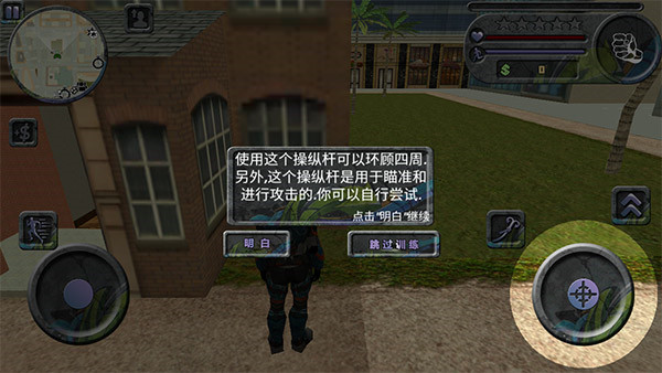 怎么玩截图2