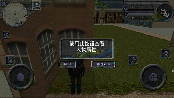 怎么玩截图7