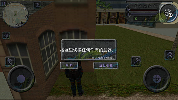 怎么玩截图8