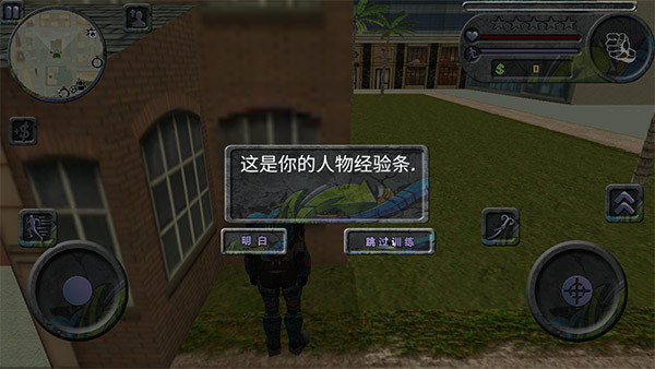 怎么玩截图11