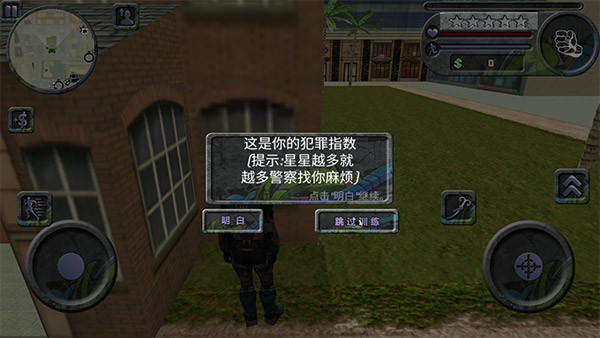 怎么玩截图12