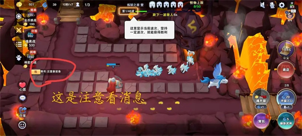 新手界面功能指南1