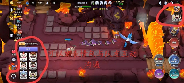新手界面功能指南4