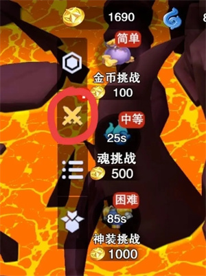 新手界面功能指南5