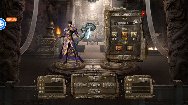 新手攻略截图2