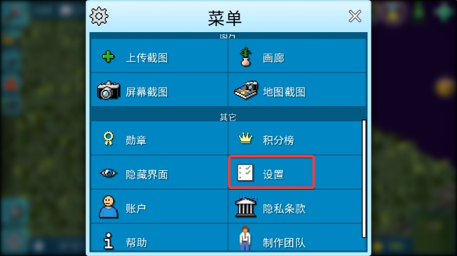 怎么调黑夜截图1
