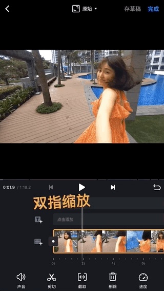 使用方法截图2