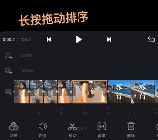 使用方法截图7