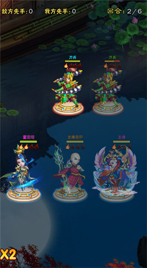 新手入门攻略2
