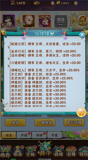 新手入门攻略4