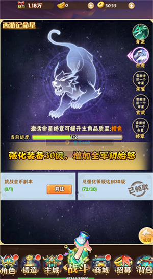 新手入门攻略5