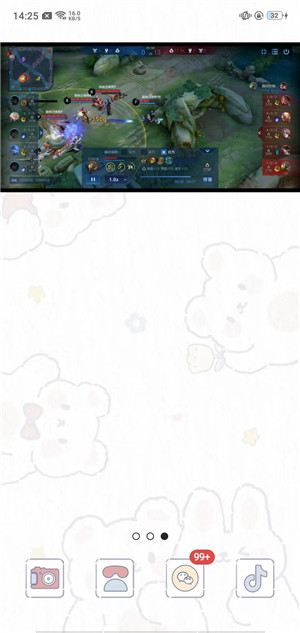 小窗口设置开启截图3
