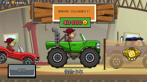 赛车类型介绍截图5