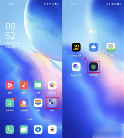 使用技巧分享截图4