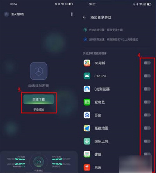 使用技巧分享截图5