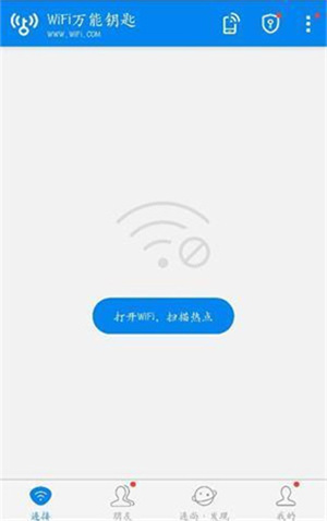 使用教程截图9