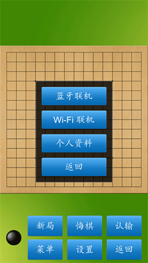 怎么联机对战截图2