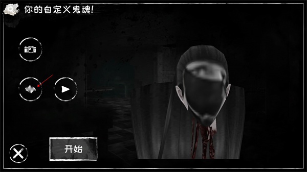 游戏攻略截图4