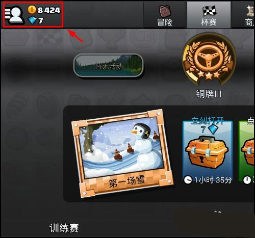 怎么改名1