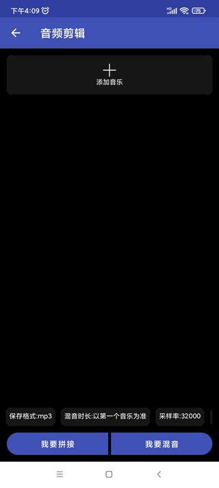使用教程截图4