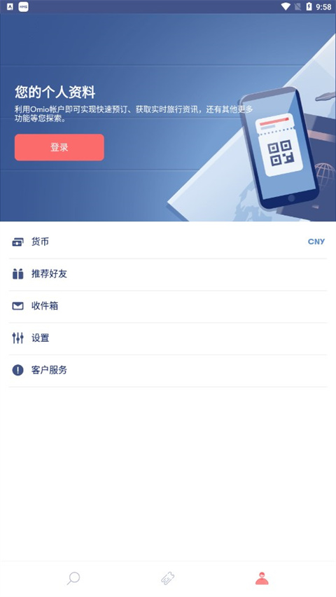 使用方法截图1