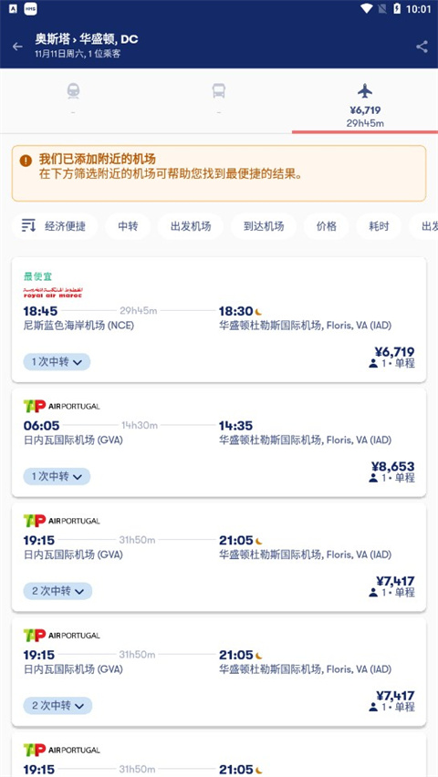使用方法截图4