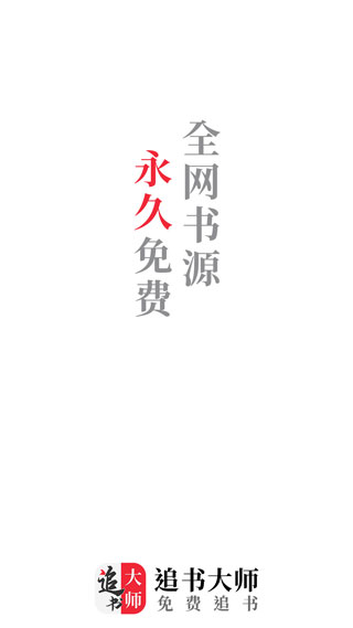 查找书籍教程截图1