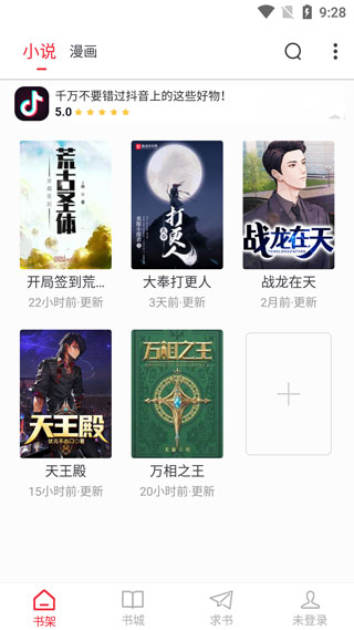 查找书籍教程截图2