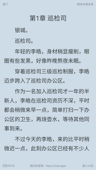 查找书籍教程截图5